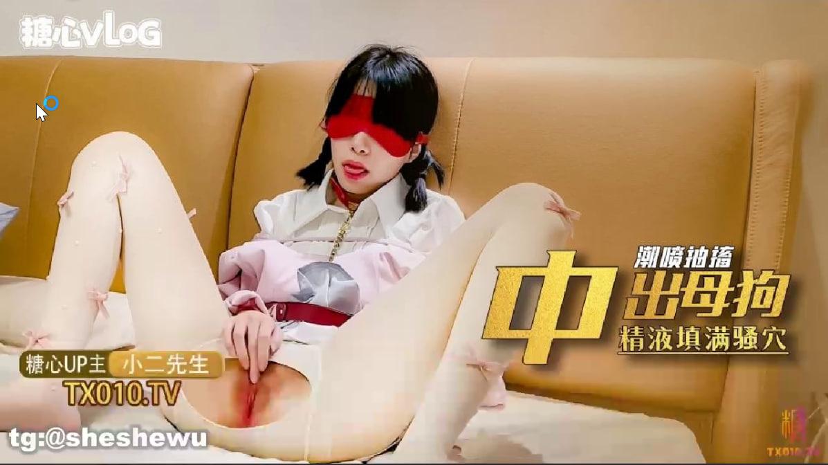 【小二先生】暴力调教白丝嫩萝莉