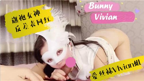 旗袍女神，反差表网红