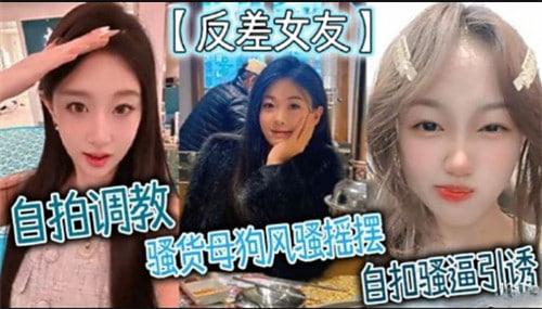 自拍调教骚货母狗风骚摇摆，自扣骚逼引诱