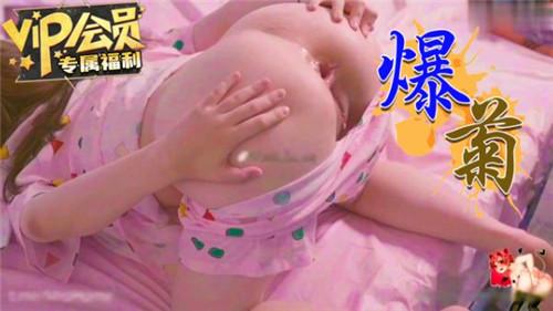 萝莉萌妹菊花被射满精子，萝莉学生可爱白虎自慰