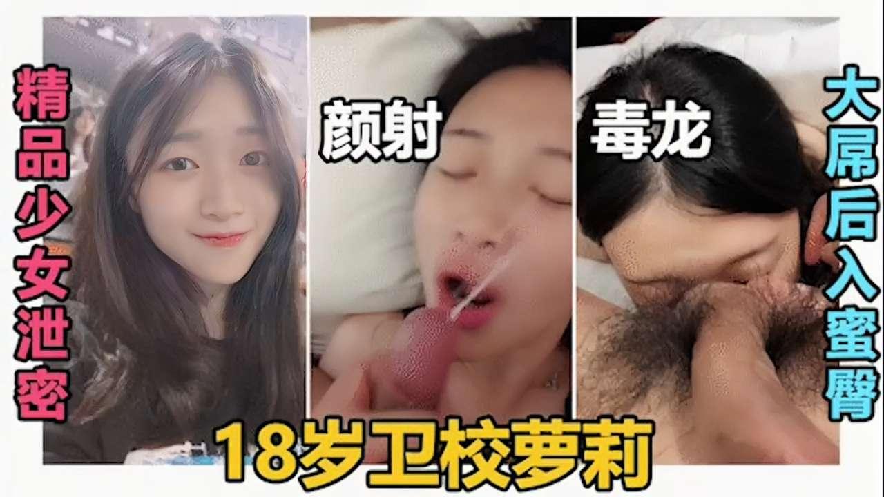 精品少女颜射毒龙大屌后入蜜臂
