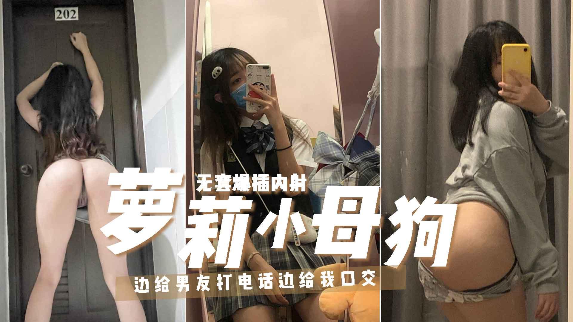 【南宁艺考门二期】柳州赴南宁艺考的清纯白嫩高中生网聊认干爹宿舍酒店偷欢