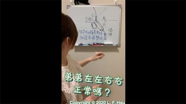 关于角度2弟弟左摆右摆正常吗？