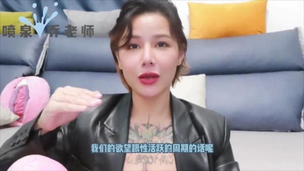 两性健康：男朋友偷偷上按摩店做不正规服务！我该如何原谅他？