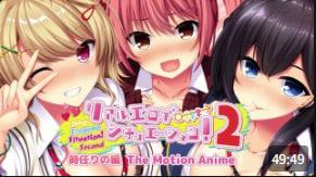 [WORLDPG动画] 真实的色情场景！ 2 竜神奈あ The Motion 动漫