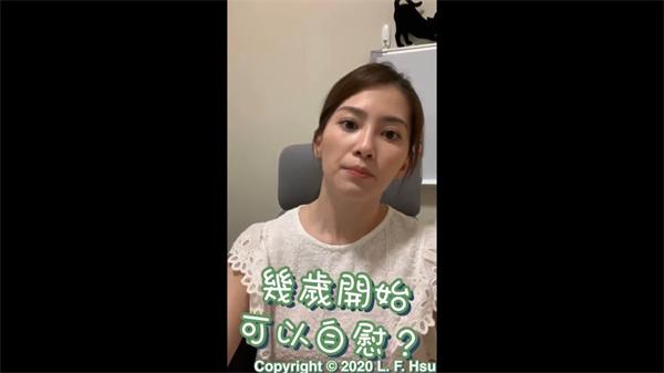 几岁开始可以自己来？