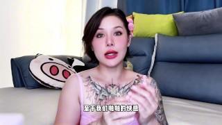 【喷泉乔老师】香蕉是弯的，会不会不好用？