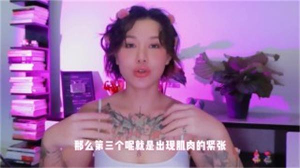 两性健康：如何判断女人是真爽，还是演戏？