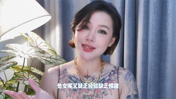 中国古代房中术：女子房中绝技。