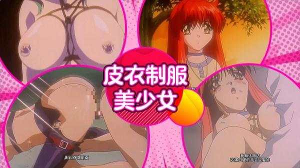 皮衣制服美少女