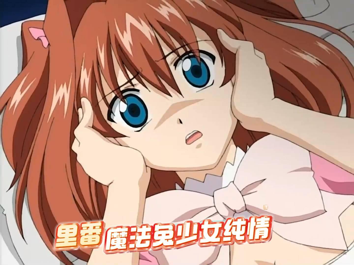 魔法兔女郎擂台较量