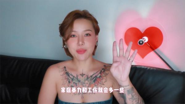 两性健康：男生的香蕉断了，还能再接起来吗？