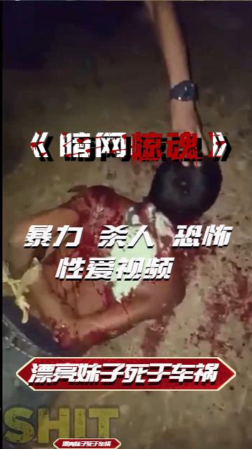 恐怖分子各种现场现场拍摄