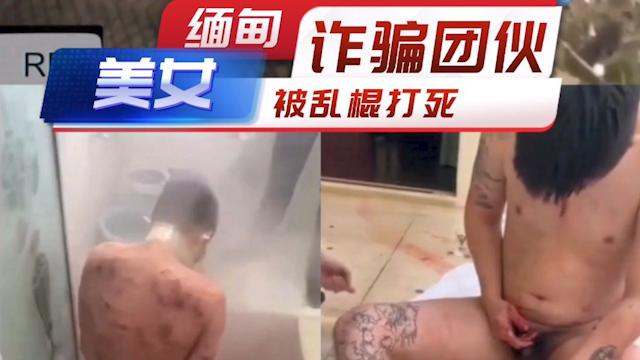 中部真实第一现场