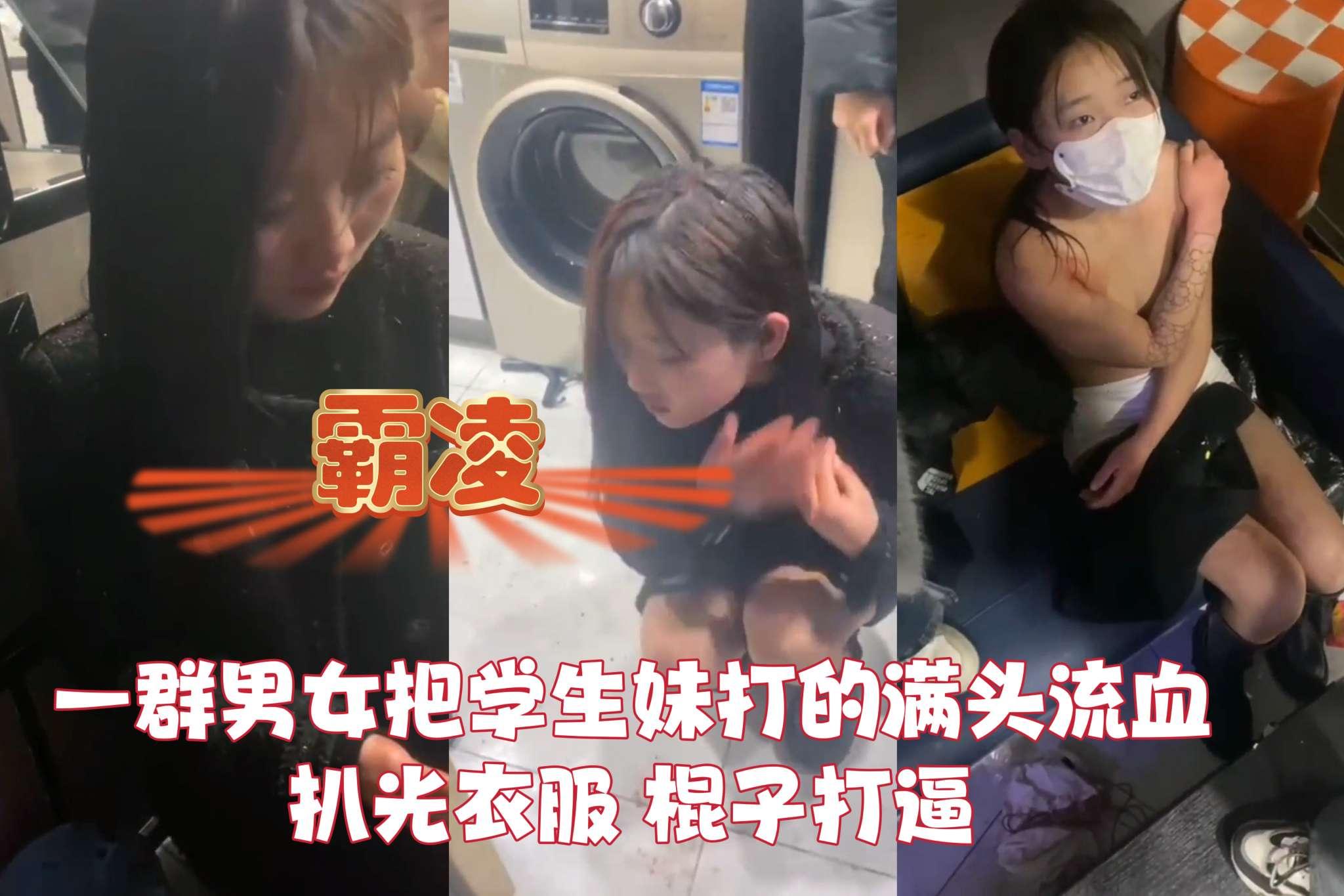 河南许昌一群社会男霸凌小太妹