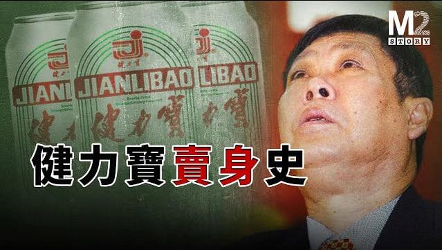 健力宝被卖李经纬出局抑郁而终李宁奔丧一句话说哭众人