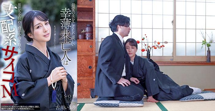 水果派解说 不给精液就得死