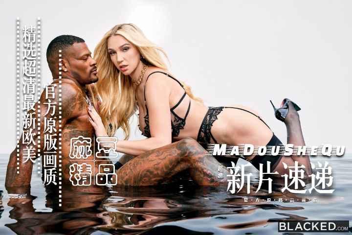 Blacked-KendraSunderland(黑白配美乳美鮑)
