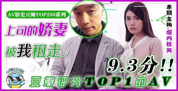 水果派解说【艳福密码•杰伦租妻】突如其来的一场怪病，使得原本富裕的男人… NSPS-340